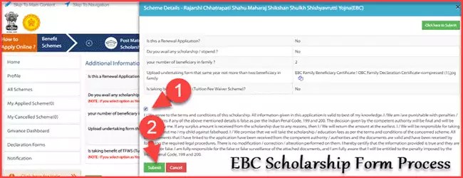 EBC Scholarship 2022 Application कैसे करे | Rajarshi Chhatrapati Shahu Maharaj Scholarship 2022-2023 ऑनलाइन एप्लीकेशन. 4 EBC-Scholarship-Form-Process-Rajarshi-Shahu-Maharaj-Scholarship-Procedure