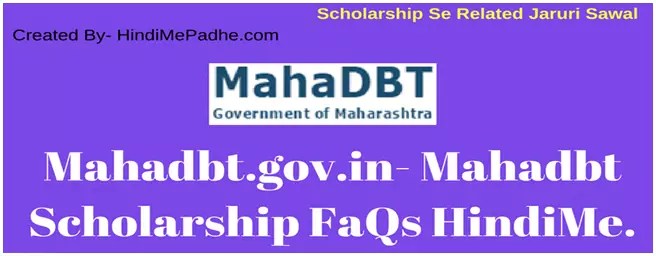 Mahadbt Scholarship Form Frequently Asked Questions ! Mahadbt Portal की पूरी जानकारी. 1 Mahadbt.gov.in- Mahadbt Scholarship FaQs HindiMe