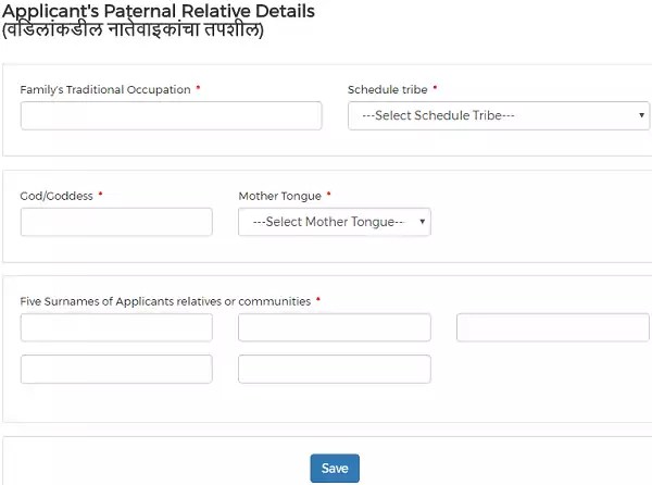 caste Validity Certificate Online Apply Kaise Kare caste-Validity-Certificate-Online-Apply-Kaise-Kare6