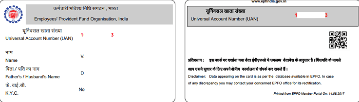 epf UAN Unified Portal Par UAN Card Kaise Download Kare- UAN Print Kaise Kare epf UAN Unified Portal Par UAN Card Kaise Download Kare- UAN Print Kaise Kare