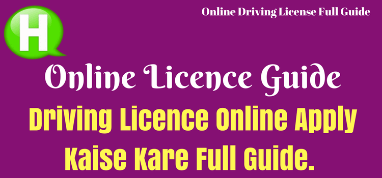 Driving Licence Online Apply Kaise Kare