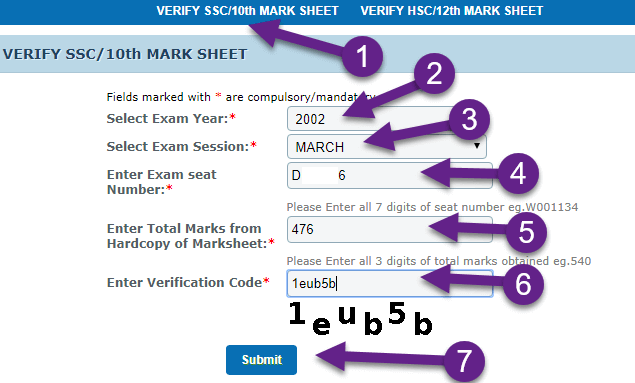 Online Duplicate Marksheet Download कैसे करे ! ऑनलाइन डुप्लीकेट eMarksheet Download करने के तरीके. 4 Online Duplicate Marksheet Certificate Download Guide