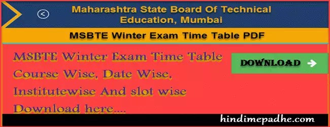 MSBTE Time Table Winter Exam Final