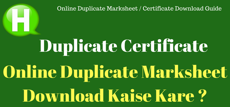 Online Duplicate Marksheet Certificate Download Guide