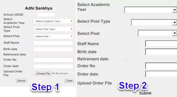 Sanch Manyata 2021-22 Information Student Portal पर Filled & Finalized कैसे करे? 4 Sanch-Manyata-Information-Kaise-Bhare