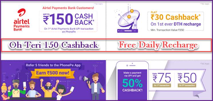 Daily Free Recharge Tricks 2022 जो दिलाये फायदा ही फायदा? Internet द्वारा Mobile से Unlimited Recharge पाने का तरीका. 1 Daily Free Recharge Karane Ke Tarike.
