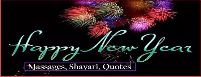 Happy New Year Happy New Year