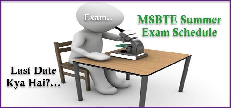 MSBTE Summer 2022 Examination Form Schedule! MSBTE Exam Form 2022 Last Date. 1 MsBTE Exam Form Summer Last Date Schedule