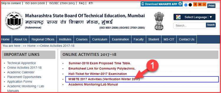 MSBTE Rechecking Result 2022 कैसे चेक करे? MSBTE Photocopy Verification Result Summer 2022 | MSBTE Reassessment Result. 2 MSBTE Rechecking Result.