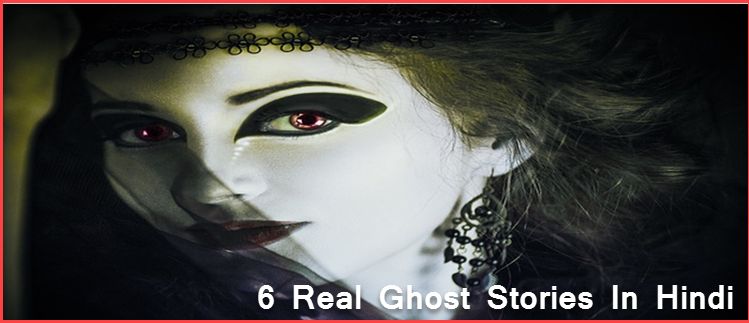 Real Ghost Horror Stories
