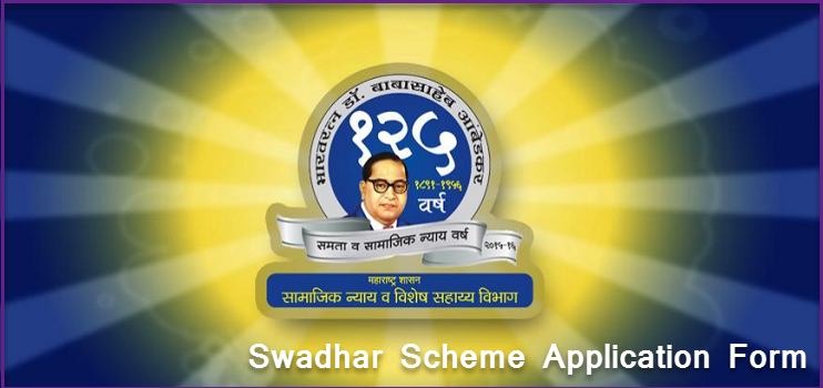 Swadhar Scheme Application Form Information.