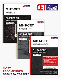MHT CET 2022 Online Examination Schedule | ऑनलाइन MH CET 2022 की पूरी जानकारी. 2 best books mht cet online application form