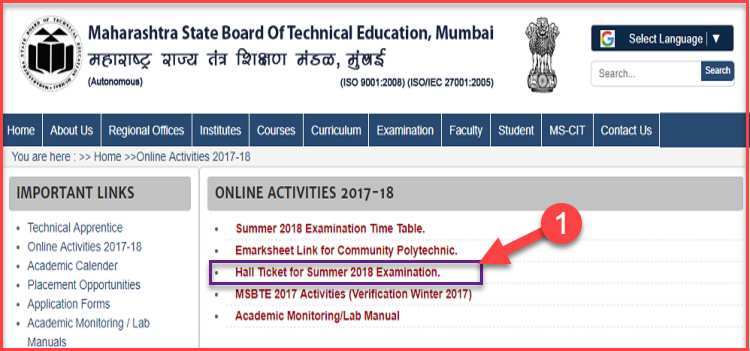 MSBTE Hall Ticket Download Kaise Kare MSBTE Hall Ticket Download Kaise Kare