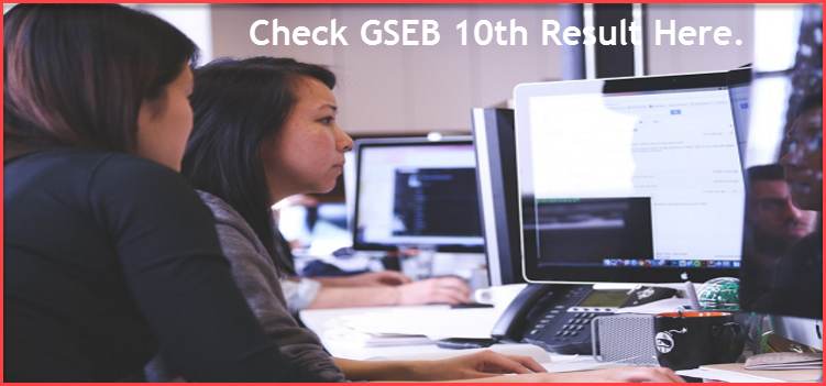 Gujarat Board SSC Result 2021 Declaration | अपना GSEB Board 10th Result 2021 देखे यहा पर. 2 GSEB SSC Result Dates ! Gujarat Board 10th Result Declaration