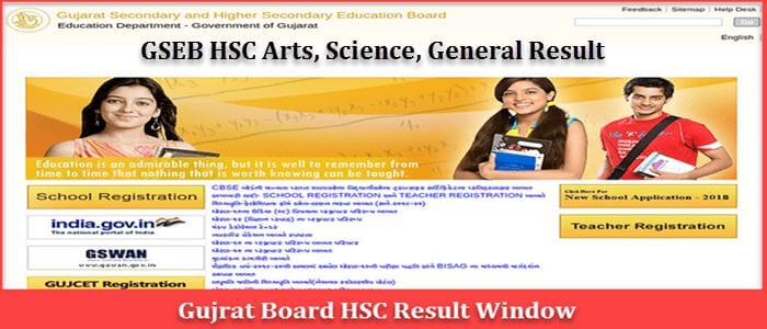 GSEB HSC Result 2022 Date क्या है ! Gujarat Board 12th Result 2022 कब आएगा. 2 gese hsc result window