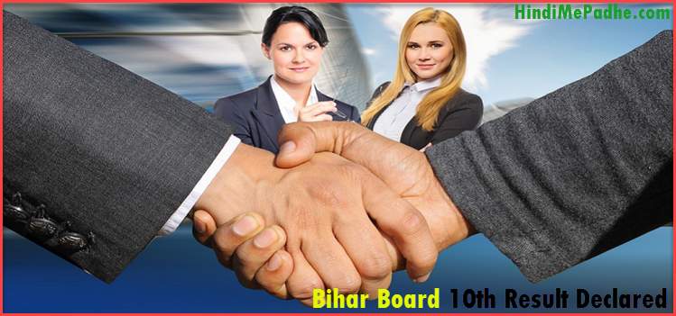 BSEB 10th Result 2022 Announcement की जानकारी | Bihar Board 10th Result 2022 Declared. 1 Bihar Board 10th Result Declaration Date In Hindi