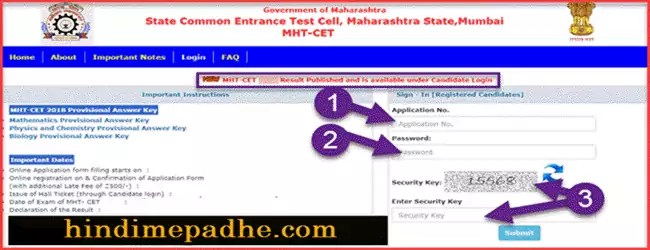 MHT CET Result 2022 Declared ! अब MH CET Result 2022 यहा पर देखे ! Check MH-CET Result Here. 2 MHT CET Result Kaise Check Karate hai.