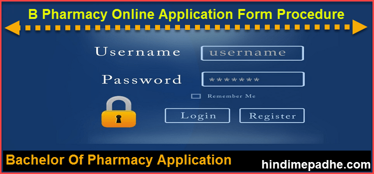 B Pharmacy Online Form Procedure ! Bachelor Of Pharmacy Application