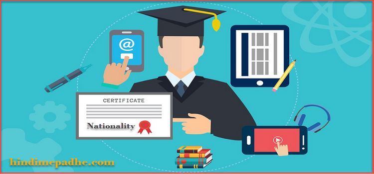 Nationality Certificate Online Offline Application. Nationality Certificate Online Offline Application.