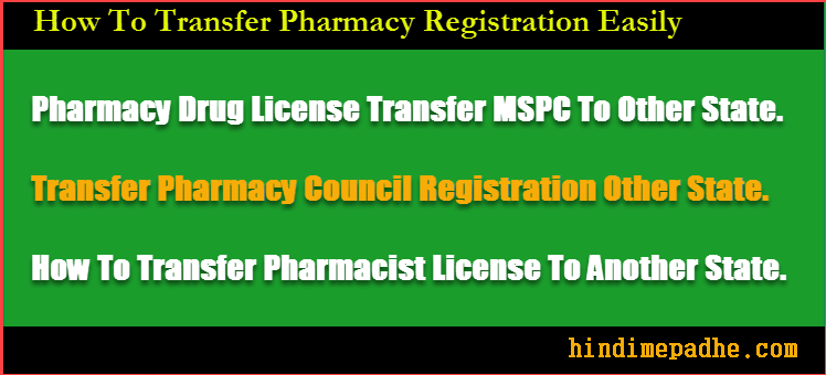 Transfer Pharmacist Licence Registration To Another State