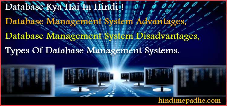Types Of Database Management System