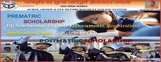 Up Scholarship Registration, Eligibility, Online Application Dates Up Scholarship Registration, Eligibility, Online Application Dates