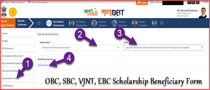 EBC Scholarship Family Declaration Form Download कैसे करे | Mahadbt Scholarships Family Beneficiary Format Download करे यहा से। 2 Download Family Declaration Certificate ! Beneficiary Certificate