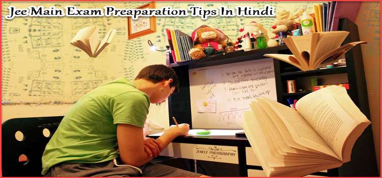 Jee Main Preparation Tips In Hindi