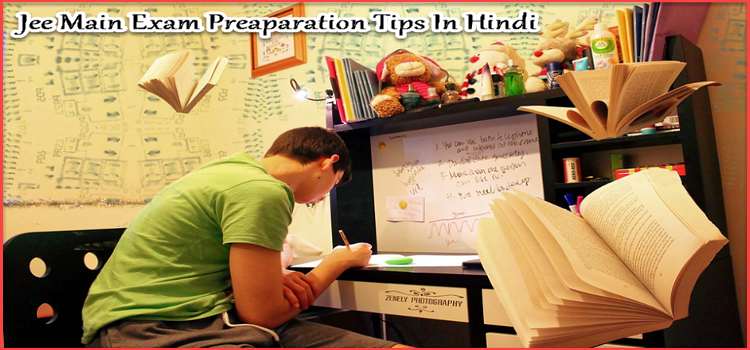 Jee Main Preparation Tips In Hindi Jee Main Preparation Tips In Hindi