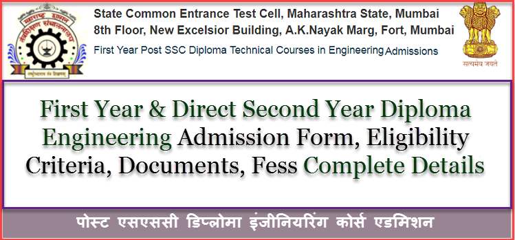Post SSC Diploma Courses Engineering Admission 2021-22 Complete Details. 1 post ssc diploma engineering courses admission