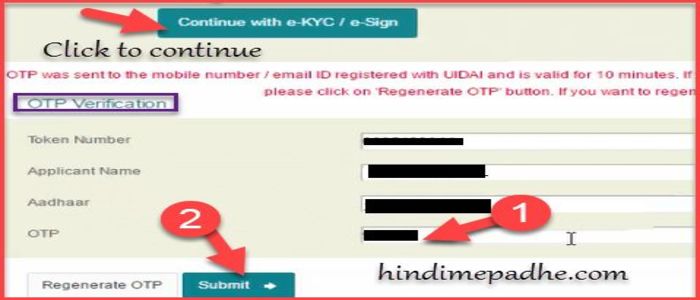 Pan Card Correction कैसे करते है ! पुराने पैन कार्ड में Name/Date Of Birth/Photo गलत होने पर ऑनलाइन सुधार कैसे करे. 7 pan card correction form adhar authentication