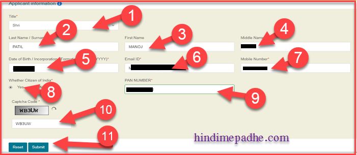 Pan Card Correction कैसे करते है ! पुराने पैन कार्ड में Name/Date Of Birth/Photo गलत होने पर ऑनलाइन सुधार कैसे करे. 2 pan card correction form step first