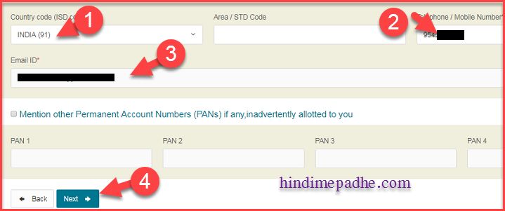 Pan Card Correction कैसे करते है ! पुराने पैन कार्ड में Name/Date Of Birth/Photo गलत होने पर ऑनलाइन सुधार कैसे करे. 4 pan card correction form step third part 2