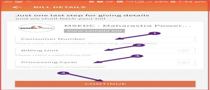 FreeCharge से Light Bill Payment कैसे करे Discount Offers के साथ. 3 choose details for light bill