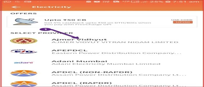 FreeCharge से Light Bill Payment कैसे करे Discount Offers के साथ. 2 select providers for light bill payment