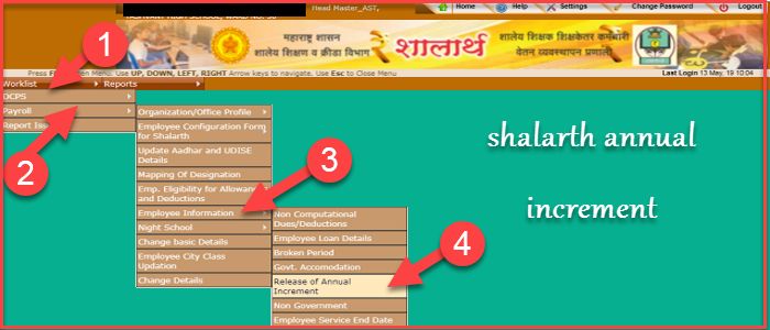 Shalarth Login मे Release Of Annual Increment Forward कैसे करे ! शालार्थ वेतन मे इन्क्रीमेंट लगाने की प्रक्रिया को समजे. 2 shalarth annual increment