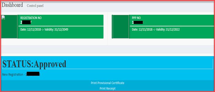 Registered Pharmacist अपना Pharmacy License Renewal Procedure इस प्रकार करे. 2 pharmacy licence renewal period