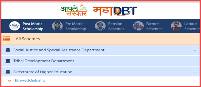 Eklavya Scholarship 2022 Eligibility |Benefits | Last Date & Application Form Process. 2 how-to-apply-eklavya-scholarship-form-online