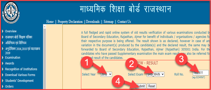 rajasthan board duplicate marksheet download
