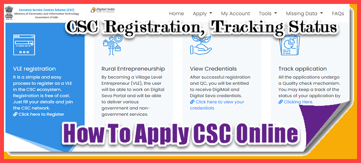 CSC Online Apply 2022 (Started) अपना Digital Seva CSC Center खोलने का तरीका. 1 CSC Center kaise khole