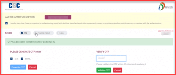 CSC Online Apply 2022 (Started) अपना Digital Seva CSC Center खोलने का तरीका. 3 CSC Online Apply 2022 (Started) अपना Digital Seva CSC Center खोलने का तरीका. 2
