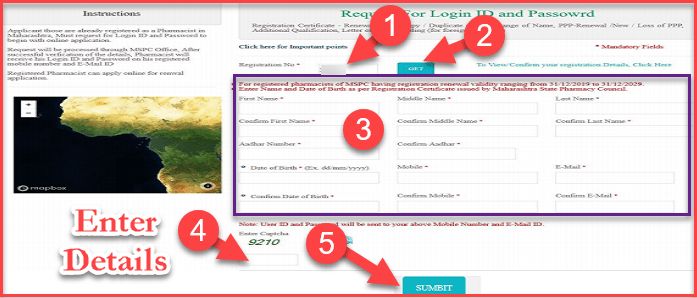 How To Get MSPC Duplicate Copy of Registration Certificate ( MSPC Loss Certificate). 3 How To Get MSPC Duplicate Copy of Registration Certificate ( MSPC Loss Certificate). 1