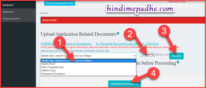 How To Get MSPC Duplicate Copy of Registration Certificate ( MSPC Loss Certificate). 5 mspc duplicate copy apply kaise kare second step