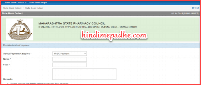 How To Get MSPC Duplicate Copy of Registration Certificate ( MSPC Loss Certificate). 6 mspc duplicate copy apply kaise kare third step