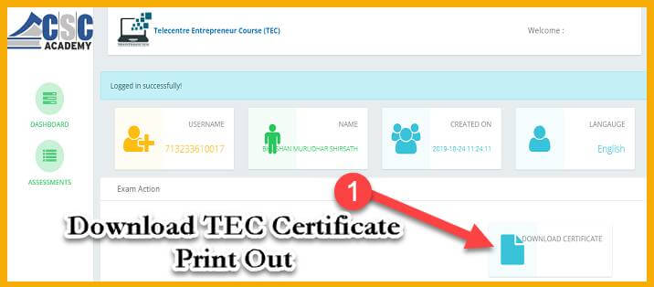 CSC TEC Certificate Download कैसे करे | Online TEC Certificate Number कैसे पता करे. 3 CSC TEC Certificate Download कैसे करे | Online TEC Certificate Number कैसे पता करे. 2