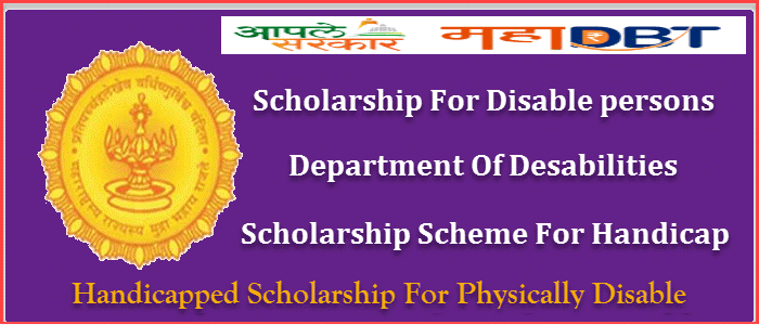 Handicapped Scholarship 2021-22 | Apply Online Disability Scholarship MahaDBT Online. 1 handicapped scholarship for maharashtra students