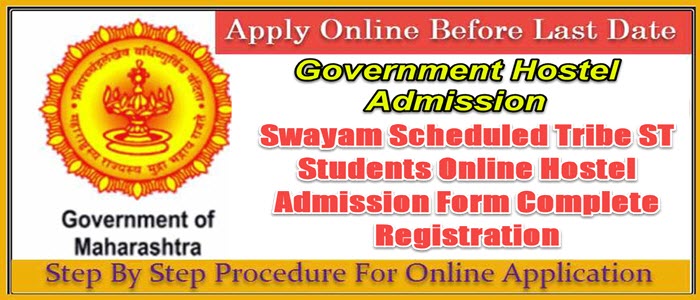 Pandit Dindayal Upadhyay Swayam Yojna - Tribal Online Hostel Admission 2021. 1 swayam hostel online form application