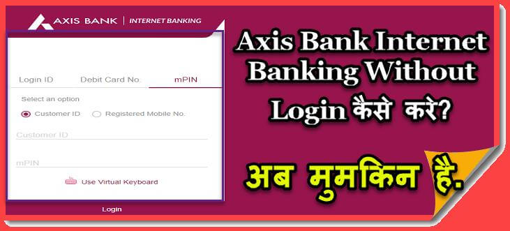 axis bank net banking without login id and password