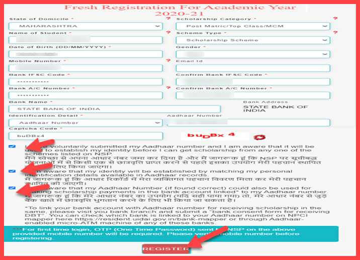 AICTE Pragati Scholarship Application Process 2021-22 Eligibility, Last Date & Benefits. 3 AICTE Pragati Scholarship New Registration Form