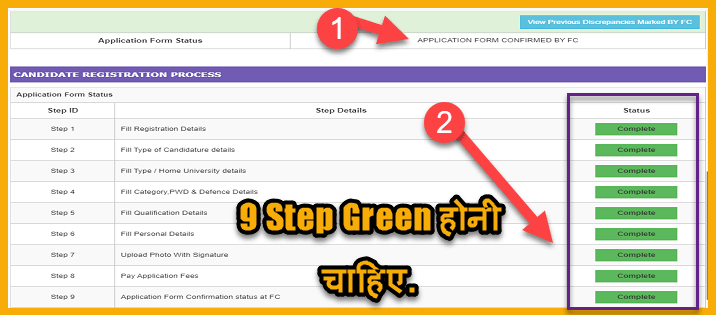 सभी व्यावसायिक पाठ्यक्रमों के लिए प्रवेश प्रक्रिया 2021-22 BE / B. Tech, B. Pharm, Pharm D., B. Arch, B. HMCT, DSE, DSP, ME / M.Tech, M. Pharmacy, Post Baccalaureate, M. Arch, M. HMCT, MBA, MCA. 2 Cap Maharashtra Online Admission Process Steps